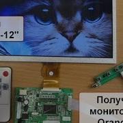 Дисплей для Orange Pi Rasbery Pi из матрицы 5 7 9 10 планшетов и нетбуков PCB800099 V 9