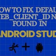 Cannot Resolve Symbol Default Web Client Id In Android Studio How To Fix The Error Complete Guide