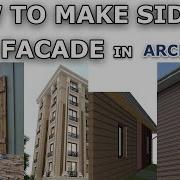 How To Make Siding Facade In Archicad Tutorial