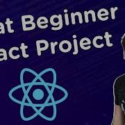 Создание конвертера валют на React