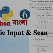 Python Bangla 6 Basic Input Scan Tajim