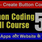 Tkinter GUI Tutorial Python GUI Coding For Beginners Command Buttons In Tkinter