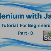Selenium Tutorial Video IDE RC Webdriver Maven SVN Flash Database Testing Part 3