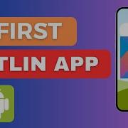 Простое приложение на Kotlin Android Studio 2024