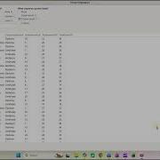 PSPP Importing Data