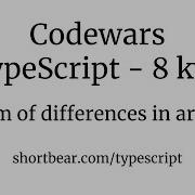 Codewars Typescript Sum Of Differences In Array