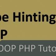 OOP PHP What Is Type Hinting 11