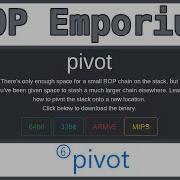 7 Серия ROP Emporium поворотная