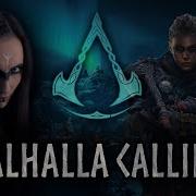 ANAHATA Valhalla Calling MIRACLE OF SOUND Cover ASSASSIN S CREED VALHALLA Song