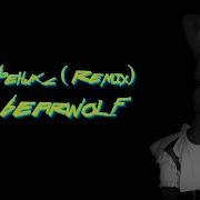 AMV BEARWOLF Феникс Remix