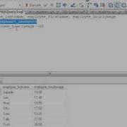 SQL Представления