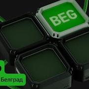 Pytup в Белграде итоги 2025 года