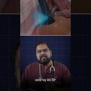 Shockwave Therapy For Erectile Dysfunction Is It Painful
