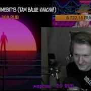 Песни для глухонемых Thomas Mraz Rolling Stoner D K Inc