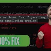 FIXED Exception In Thread Main Java Lang Error Unresolved Compilation Problem Java Error VS Code