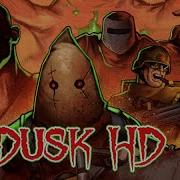 DUSK HD SDK Launch Trailer