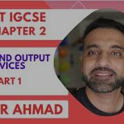 Глава 2 ICT IGCSE Устройства ввода и вывода Часть 1