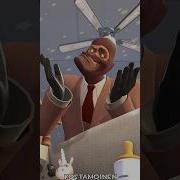 Peek A Boo SFM Shorts