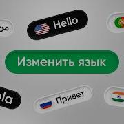 I18next С Нуля до Результата Мультиязычность На Сайте