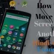 Intent In Android Studio With Example In Hindi Urdu