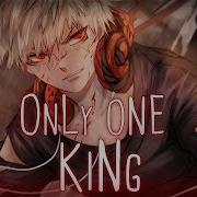 Nightcore Only One King Lyrics
