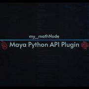 My MathNode Maya Python API Plugin