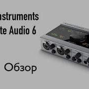 Native Instruments Komplete Audio 6 Обзор Sound Check