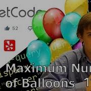 LeetCode 1189 Максимальное количество воздушных шаров подробное решение