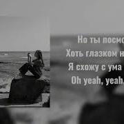 Cover By Alisha And Andro моя душа но ты посмотри на пеня хоть чутьчуть чтобы моя душа успокоилась