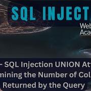 Атака SQL Union определение количества столбцов возвращаемых запросом