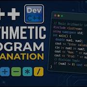 C Basic Arithmetic Program Explanation Dev C Tutorial