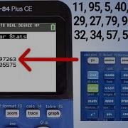 Диапазон дисперсия и стандартное отклонение TI84 Plus CE