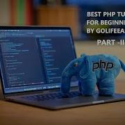 Урок по PHP часть 3