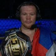 UFC 251 Petr Yan Post Fight Interview