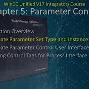 WinCC Unified V17 18 Создание типа набора параметров UDT и интерфейса WinCCGURU