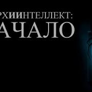 Возможно мы проиграли ALI