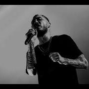 Skryptonite Type Beat Melodic Trap Instrumental Broken Sleep 2025