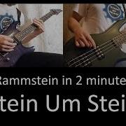 35 Rammstein Stein Um Stein Guitar Bass Cover Lesson HD IN 2 MINUTES