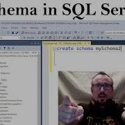 SQL Server Schema S Useful And Easy To Create