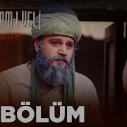 Aşkın Yolculuğu Hacı Bayram ı Veli 16 Bölüm NostaljiTRT