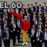 Level 1 To 100 Bodyguards