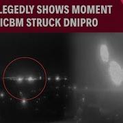 ICBM Attack Video Video Allegedly Shows The Moment Russian ICBM Struck Ukraine S Dnipro