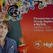 Раскрытие секретов Group Replication в MySQL Vittorio Cioe Oracle MySQL