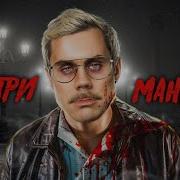 Почему ОНИ это ДЕЛАЮТ ТОПЛЕС