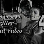 Michael Jackson Thriller Official Video Short Scene 4K