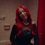 Mora De La Rose AURORA Extended Remix ExclusivoDJ