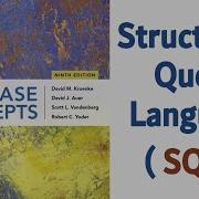 Structured Query Language SQL Database شرح عربى