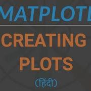 Matplotlib Python Tutorial In Hindi Creating Plots 01