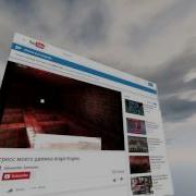Hork Engine Embedded Web Browser Sample