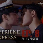 The Boyfriend Express Full Episode 8